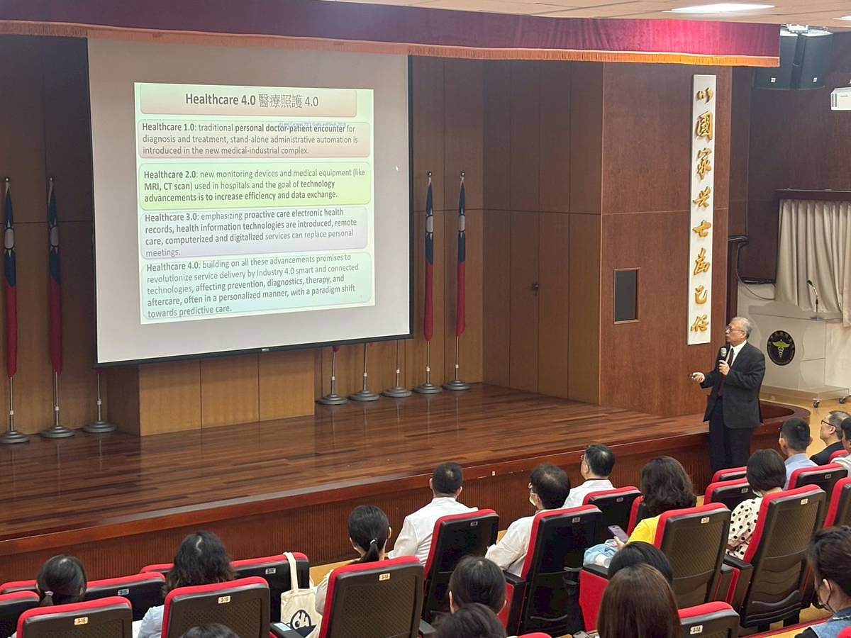 Panorama of the conference venue