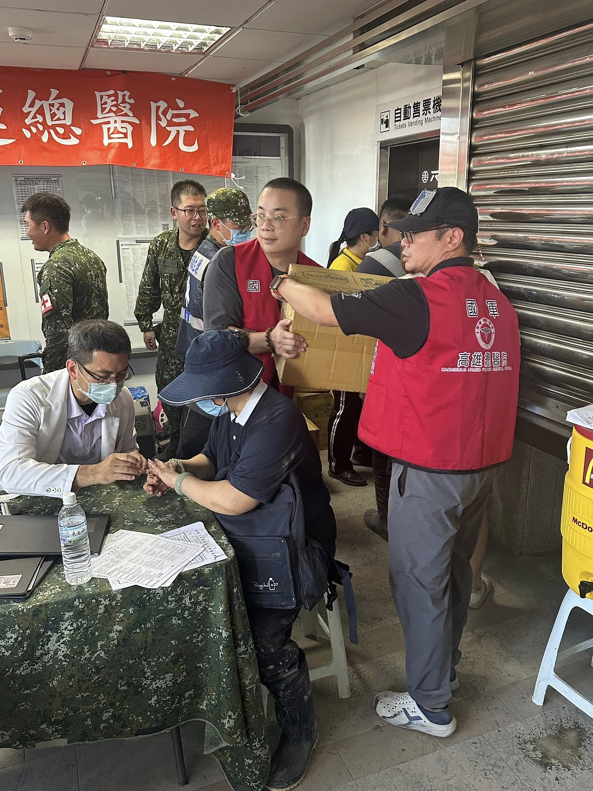 Event at the Kaohsiung General Hospital of the Armed Forces