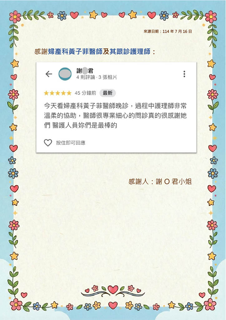 Screenshot of Ms. O's 5‑star positive review