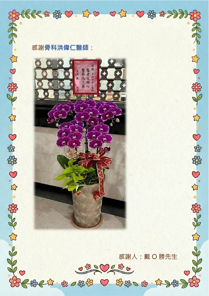 Bonsai gifted by Mr. Dai O‑sheng
