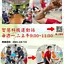 Nurture Skin, Prevent Aging, Stay Healthy and Avoid Falls