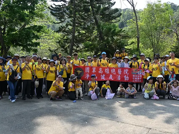 大崗山で健走、健康・持続可能性とESGを実践