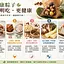 Eat Healthy, Stand Apart from Zongzi—Become Health Guardians Together