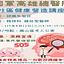 Community Health Lecture on Aug 12 at Fengshan Senior Housing – You're Invited