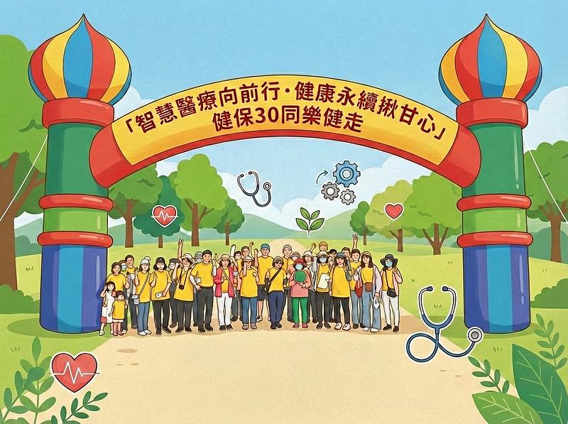 本院、先日健保署高屏業務組のウォーキングイベントに参加し、活動は円満に完了。