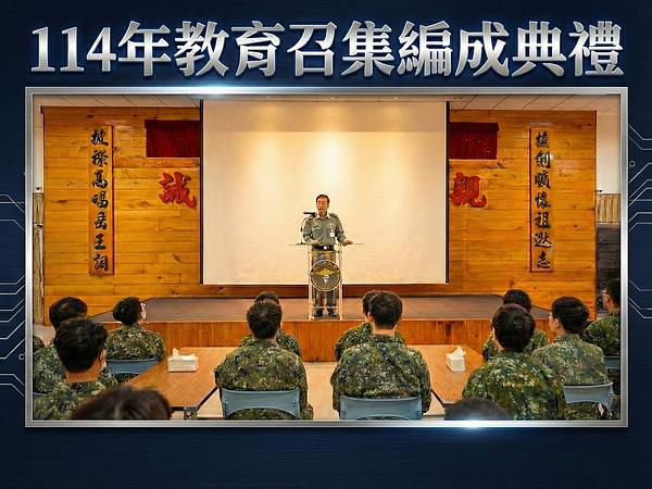 本院は5月5日に第114回教育召集編成式を開催し、無事に完了しました
