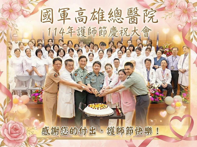 歡慶護師節，感謝白衣天使辛勞付出