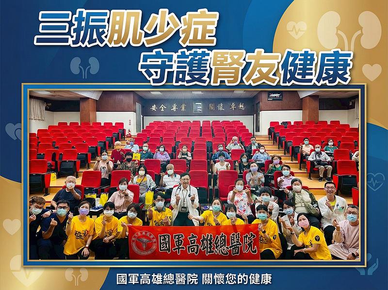 三振肌少症遠離你和我