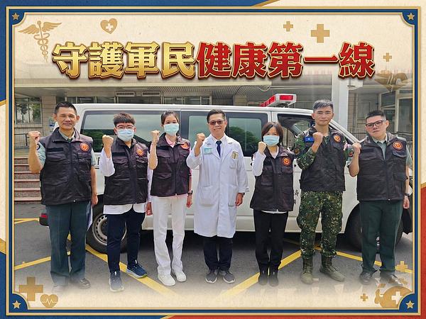 Protecting the Frontline of Military and Civilian Health