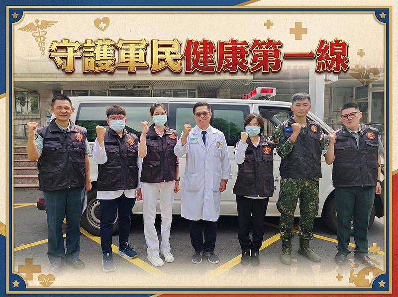 軍民の健康を守る最前線