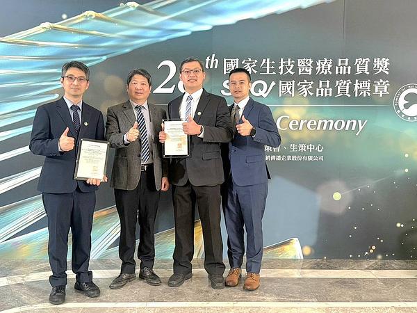 [Glorious Moment] Our Hospital Earns SNQ National Quality Mark Certification!