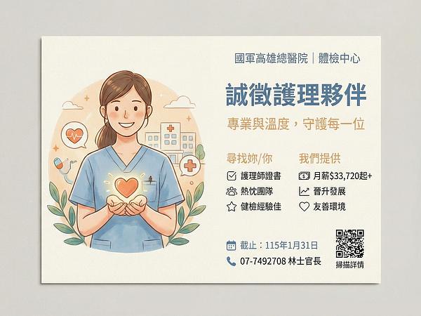 Talent Recruitment: Hiring Caregivers