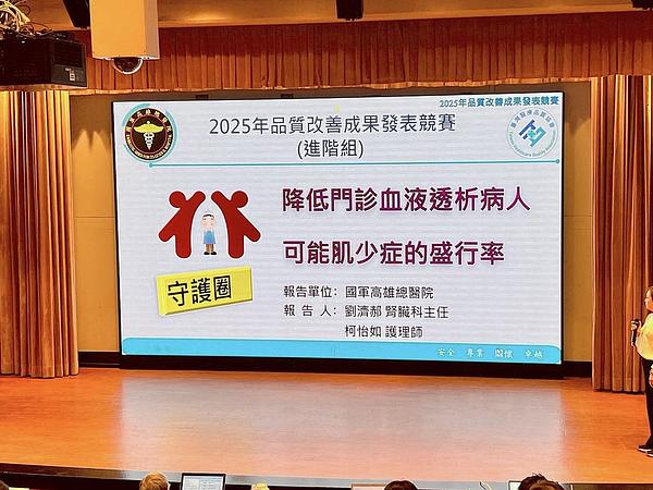 外来受付システム改善のお知らせ