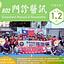 115年1〜2月　外来医療情報