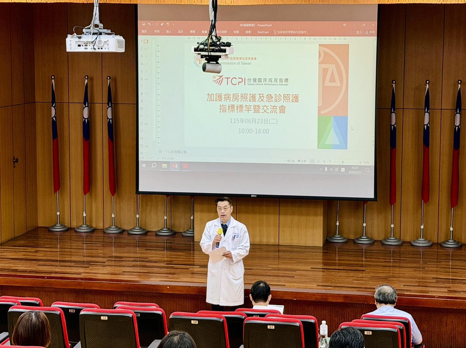 TCPI指標標竿暨交流會4