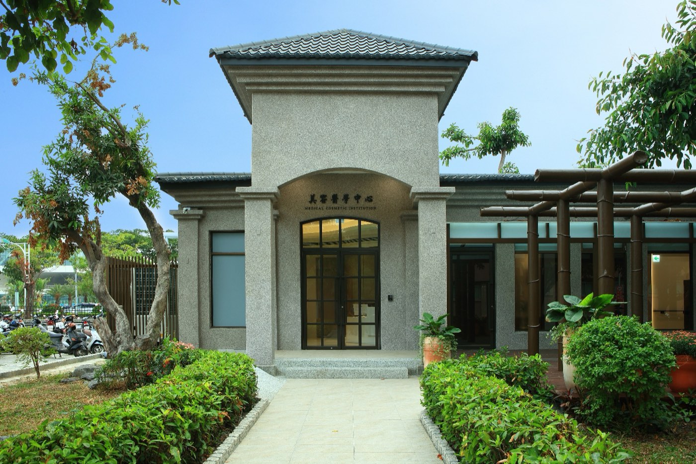 美容醫學中心
