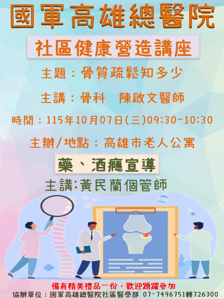 老人公寓
