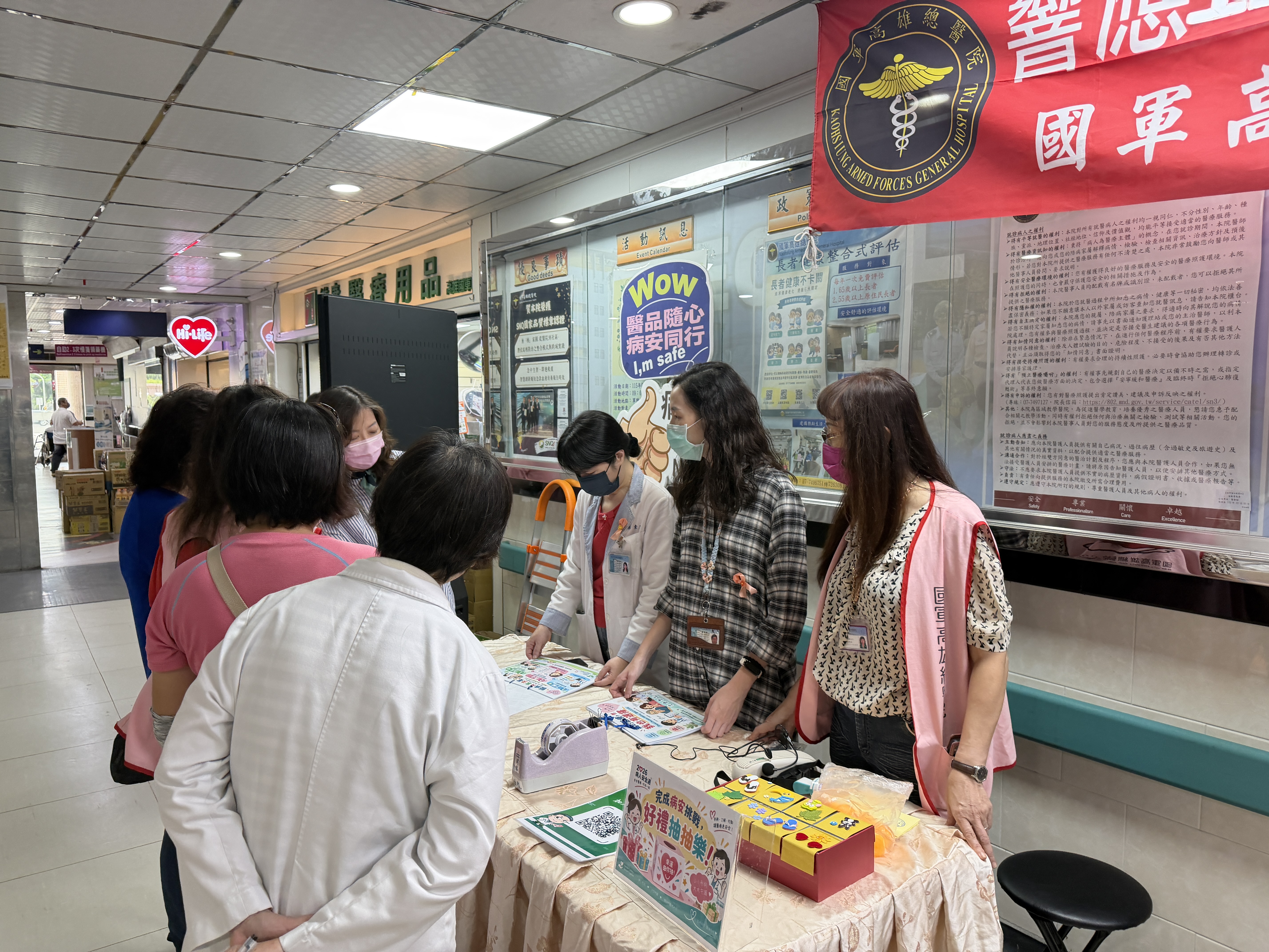 病人安全週18