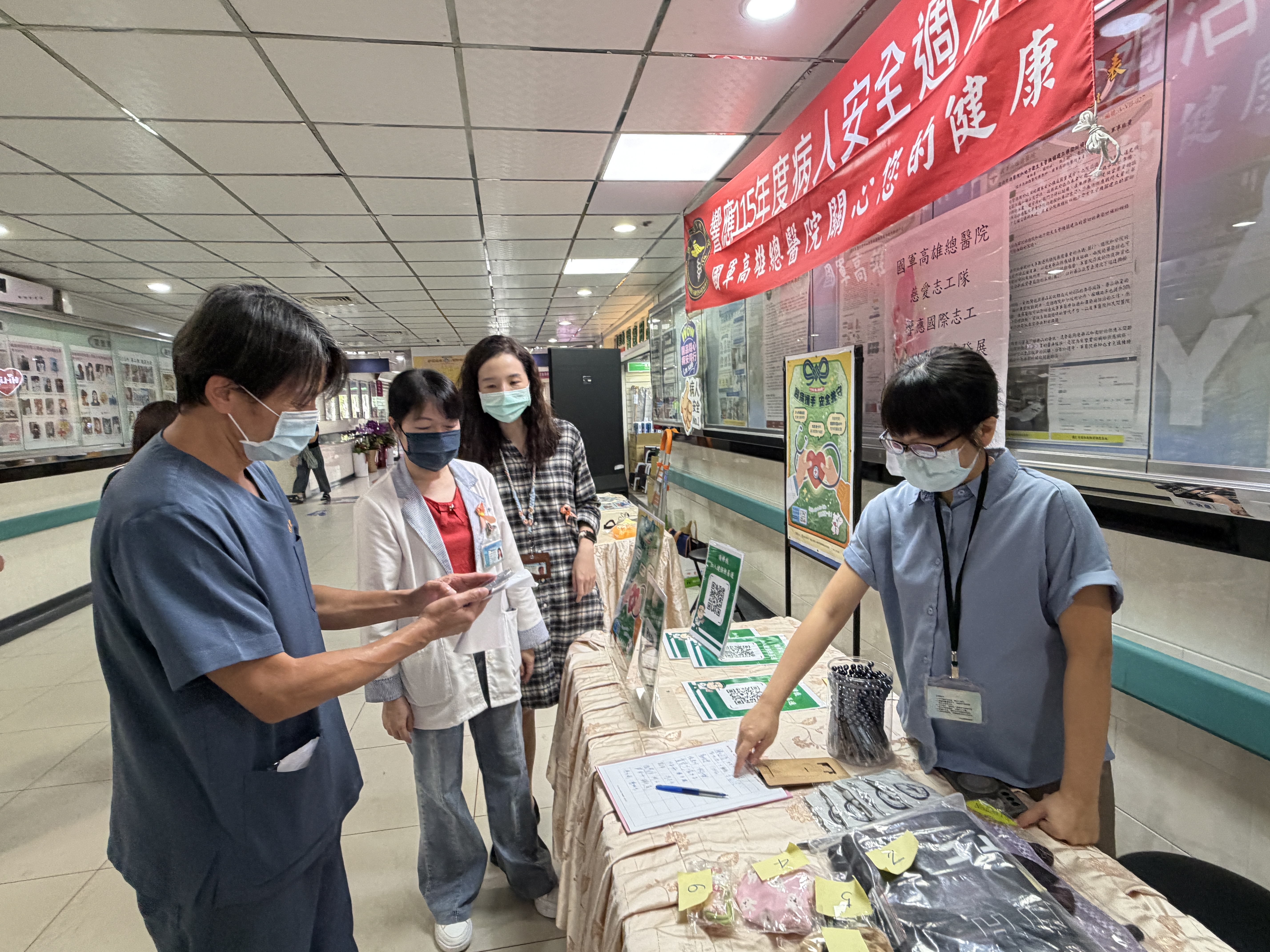 病人安全週16
