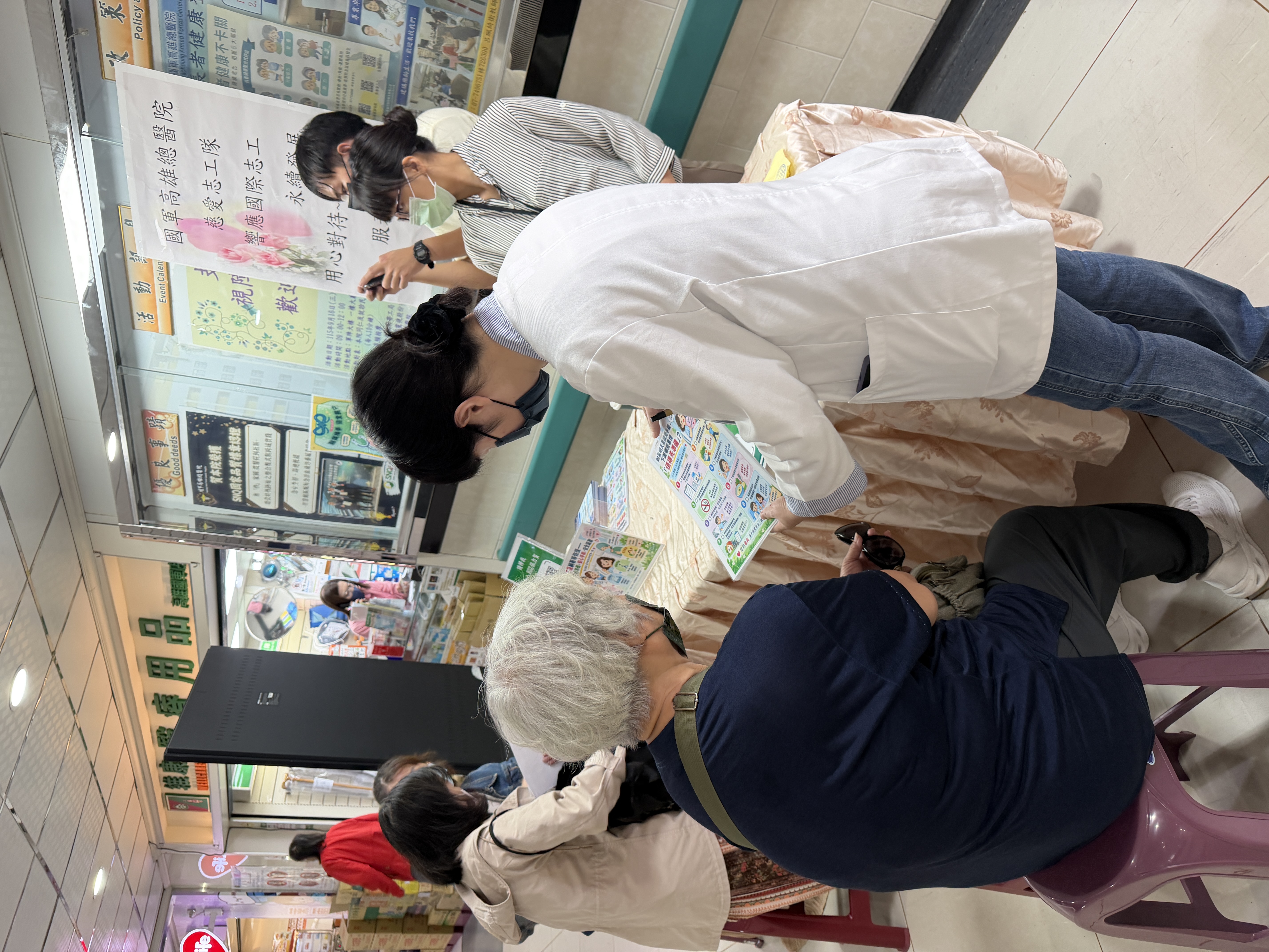 病人安全週21