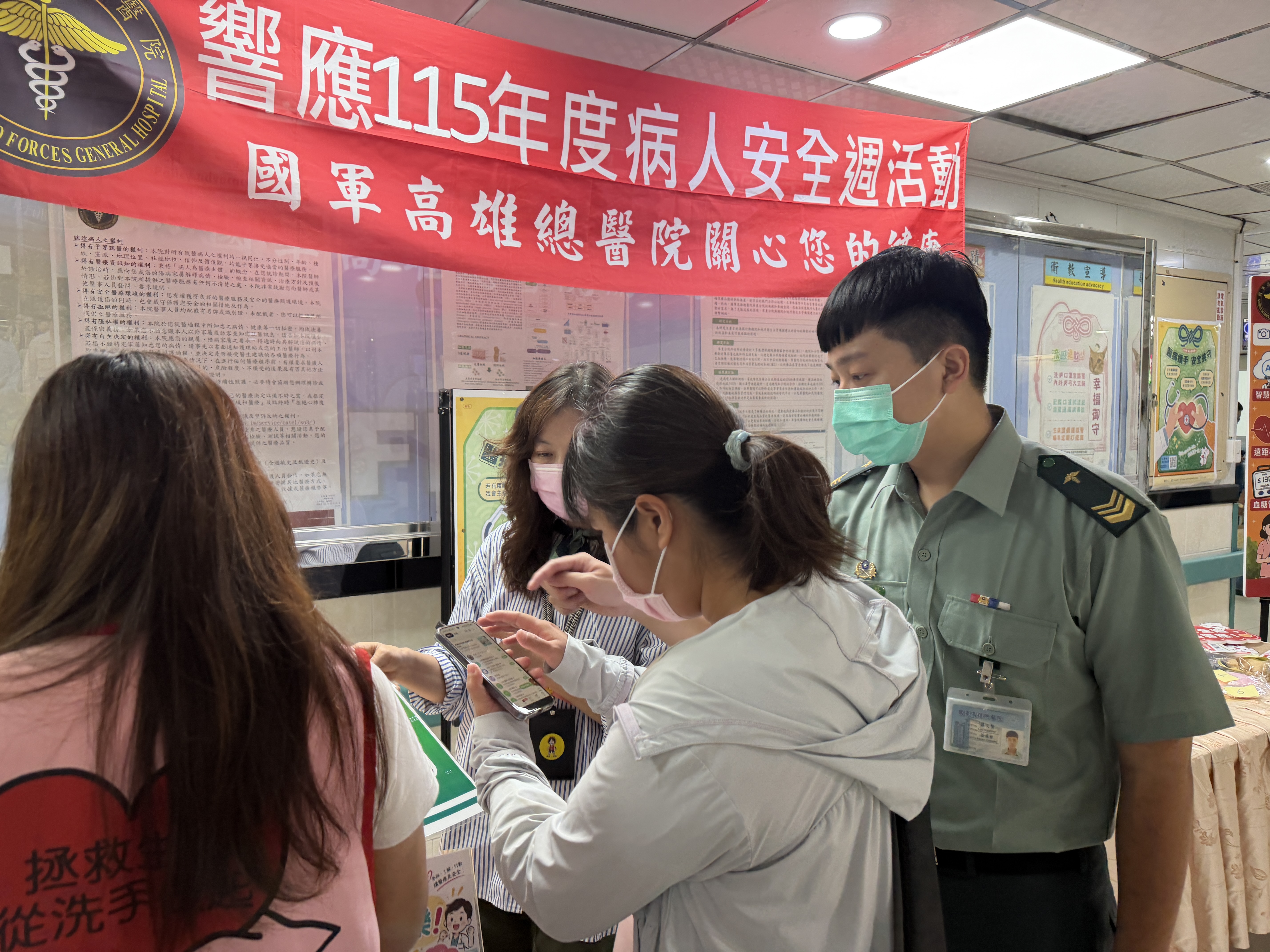 病人安全週19